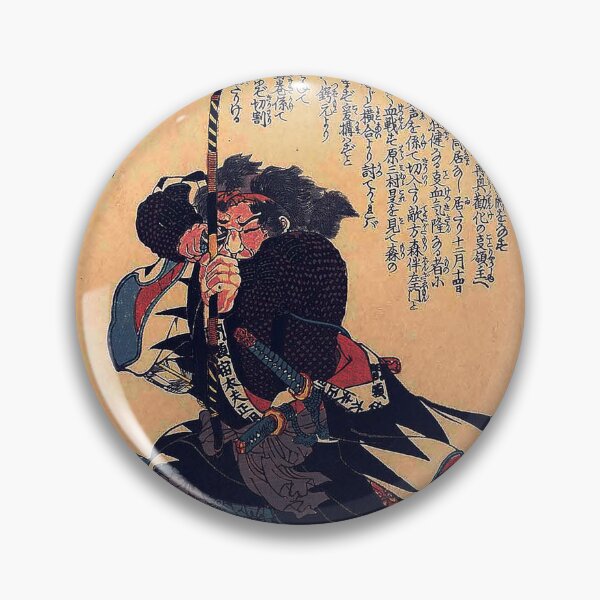 Item preview, Mase Chûdayû Masaaki - Utagawa Kuniyoshi (c.1847 - c.1848) designed and sold by Geraldo Garcia.
