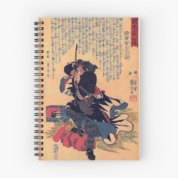 Item preview, Mase Chûdayû Masaaki - Utagawa Kuniyoshi (c.1847 - c.1848) designed and sold by Geraldo Garcia.