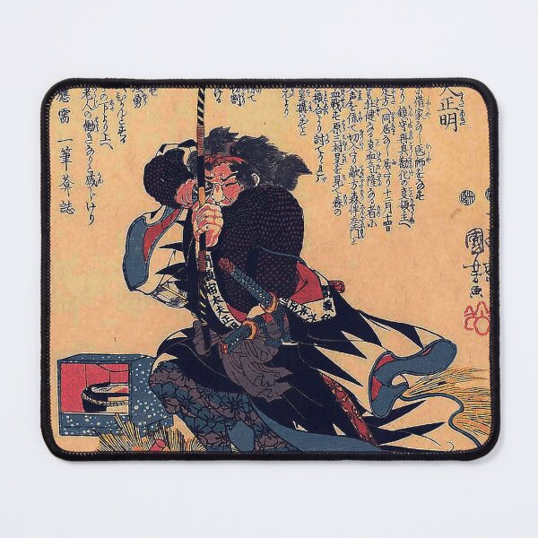 Item preview, Mase Chûdayû Masaaki - Utagawa Kuniyoshi (c.1847 - c.1848) designed and sold by Geraldo Garcia.