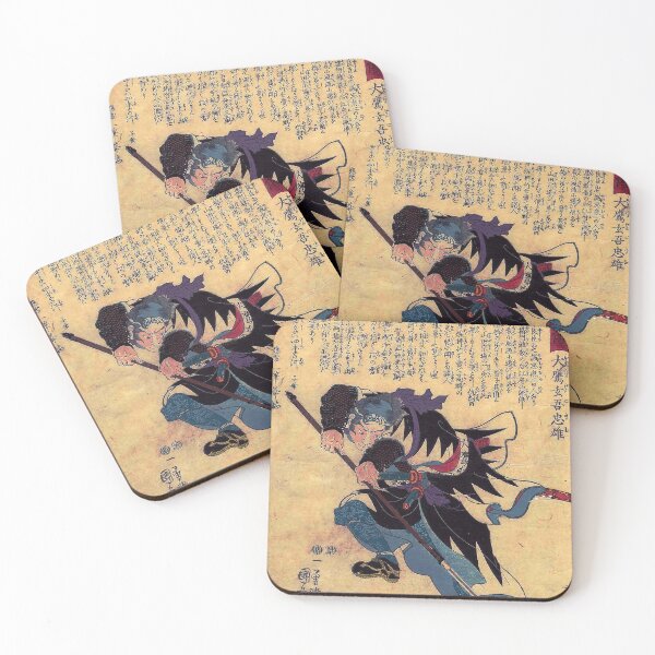 Item preview, Ôtaka Gengo Tadao - Utagawa Kuniyoshi (c.1847 - c.1848) designed and sold by Geraldo Garcia.