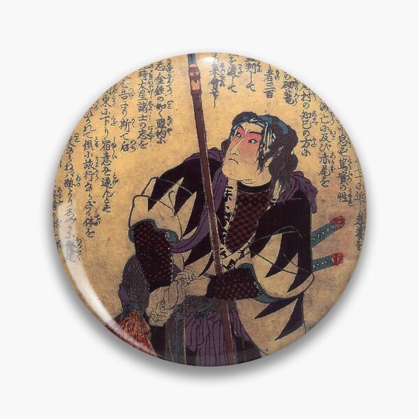 Item preview, Shikamatsu Kanroku Yukishige - Utagawa Kuniyoshi (c.1847) designed and sold by Geraldo Garcia.