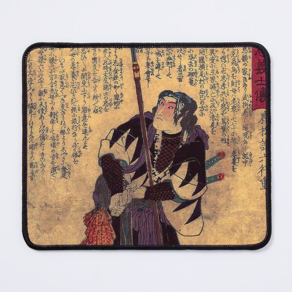 Item preview, Shikamatsu Kanroku Yukishige - Utagawa Kuniyoshi (c.1847) designed and sold by Geraldo Garcia.