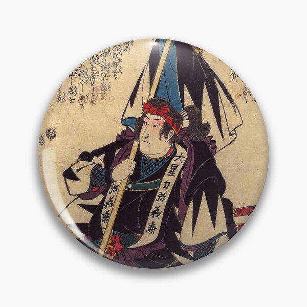 Item preview, Ôboshi Rikiya Yoshikane - Utagawa Kuniyoshi (c.1847 - c.1848) designed and sold by Geraldo Garcia.