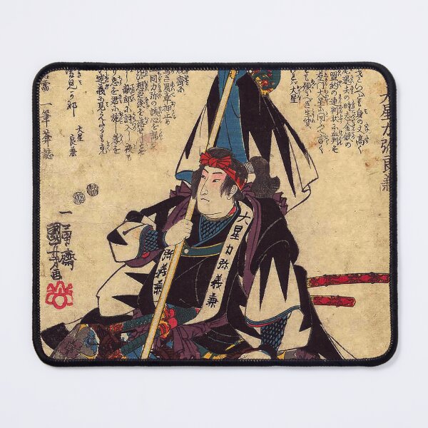 Item preview, Ôboshi Rikiya Yoshikane - Utagawa Kuniyoshi (c.1847 - c.1848) designed and sold by Geraldo Garcia.