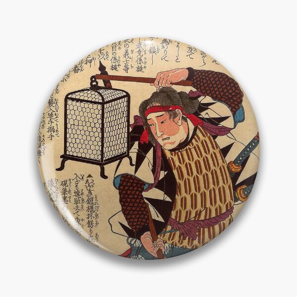 Item preview, Katsuta Shin'emon Taketaka - Utagawa Kuniyoshi (c.1847 - c.1848) designed and sold by Geraldo Garcia.