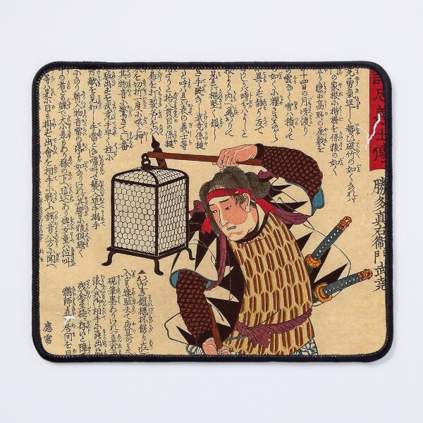 Item preview, Katsuta Shin'emon Taketaka - Utagawa Kuniyoshi (c.1847 - c.1848) designed and sold by Geraldo Garcia.