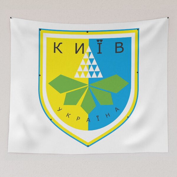 Item preview, Kyiv Ukraine - Київ Україна designed and sold by Aceofspace3000.