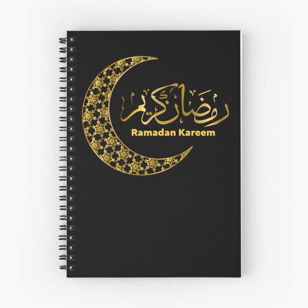 Item preview, Arabic Ramadan Kareem Decoration Islamic Celebration  designed and sold by AMERZAGUE DESIGN.