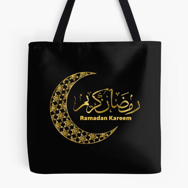 Item preview, Arabic Ramadan Kareem Decoration Islamic Celebration  designed and sold by AMERZAGUE DESIGN.
