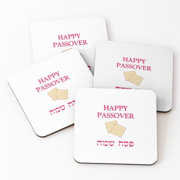 Item preview, Happy Passover in English and Hebrew with matzoh matza designed and sold by Inspirationmotivation.