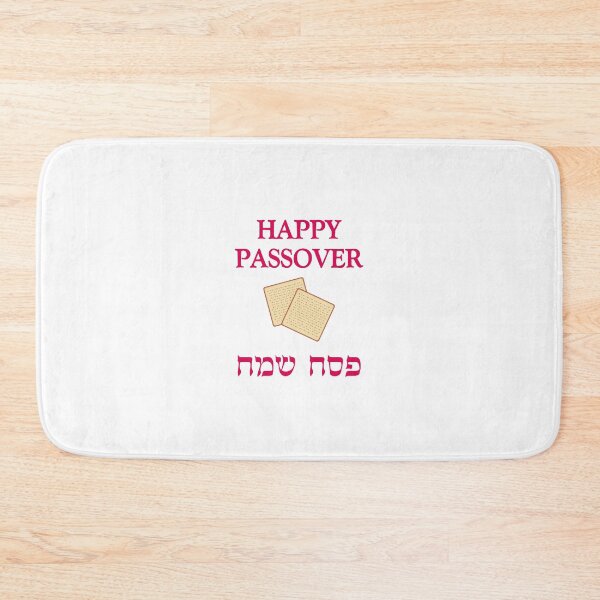 Item preview, Happy Passover in English and Hebrew with matzoh matza designed and sold by Inspirationmotivation.