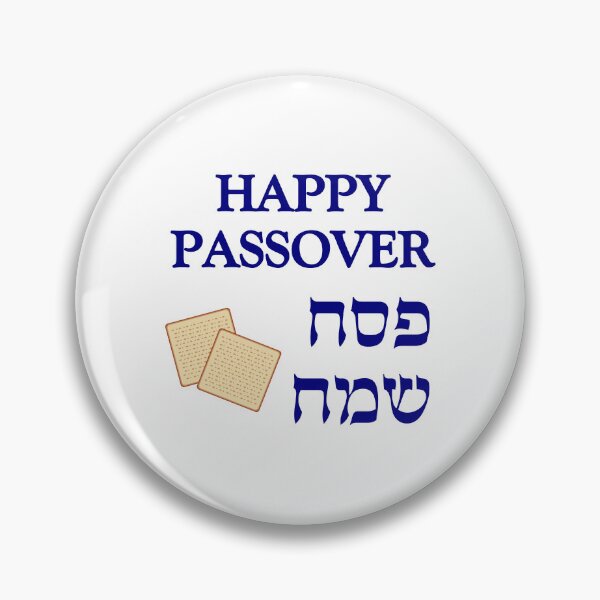 Item preview, Happy Passover in English and Hebrew with Matzoh Matza designed and sold by Inspirationmotivation.