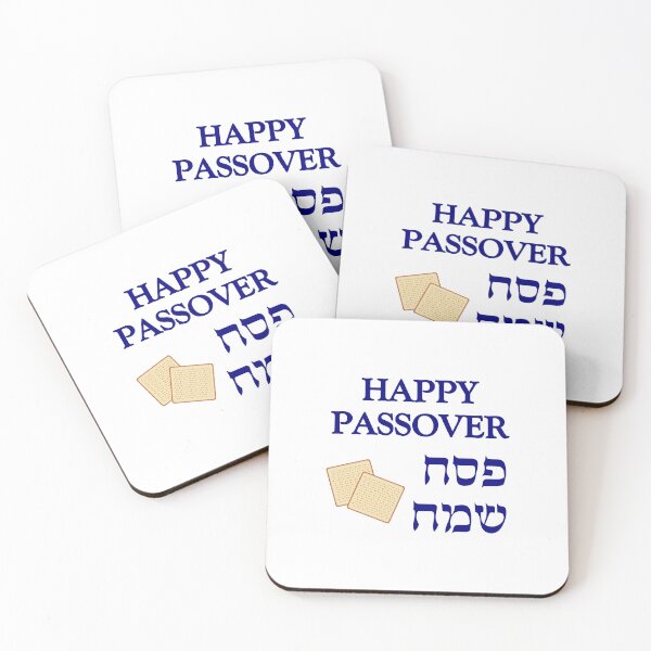 Item preview, Happy Passover in English and Hebrew with Matzoh Matza designed and sold by Inspirationmotivation.