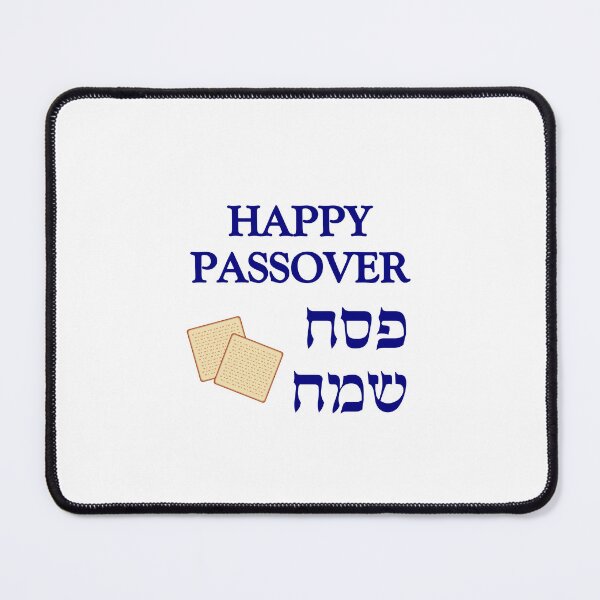 Item preview, Happy Passover in English and Hebrew with Matzoh Matza designed and sold by Inspirationmotivation.