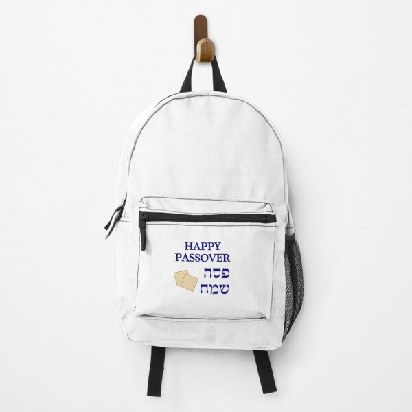 Item preview, Happy Passover in English and Hebrew with Matzoh Matza designed and sold by Inspirationmotivation.