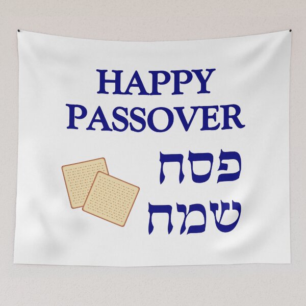 Item preview, Happy Passover in English and Hebrew with Matzoh Matza designed and sold by Inspirationmotivation.