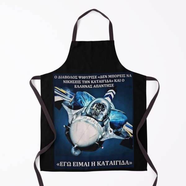 Item preview, ΕΓΩ ΕΙΜΑΙ Η ΚΑΤΑΙΓΙΔΑ designed and sold by Neverlandgr.
