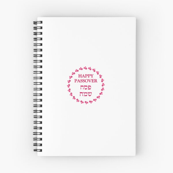 Item preview, Happy Passover in English and Hebrew with Spring Flowers designed and sold by Inspirationmotivation.