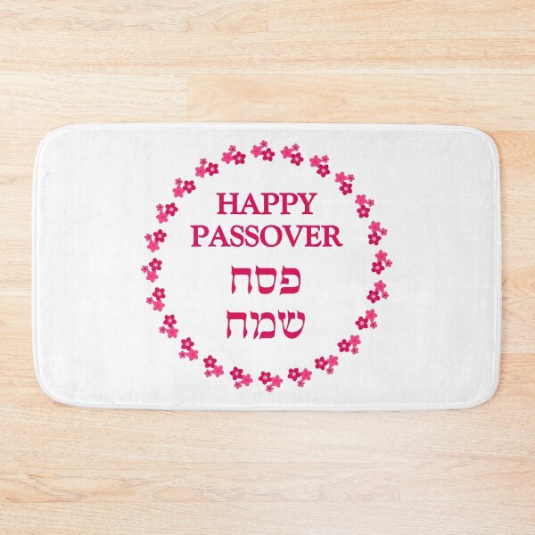 Item preview, Happy Passover in English and Hebrew with Spring Flowers designed and sold by Inspirationmotivation.