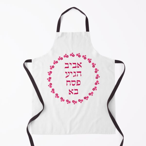 Item preview, Passover Hebrew Spring Flower Holiday Greetings designed and sold by Inspirationmotivation.
