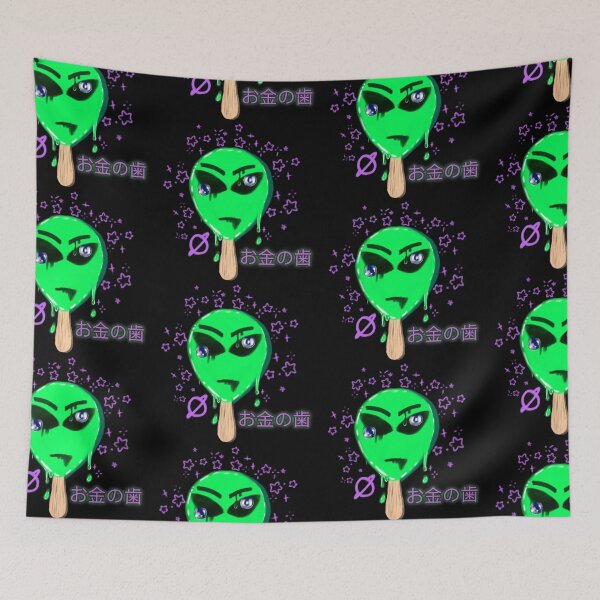 Item preview, Space Cream designed and sold by totclumsy.
