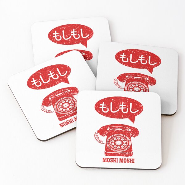 Item preview, Moshi Moshi Japan  Retro Telephone designed and sold by piedaydesigns.