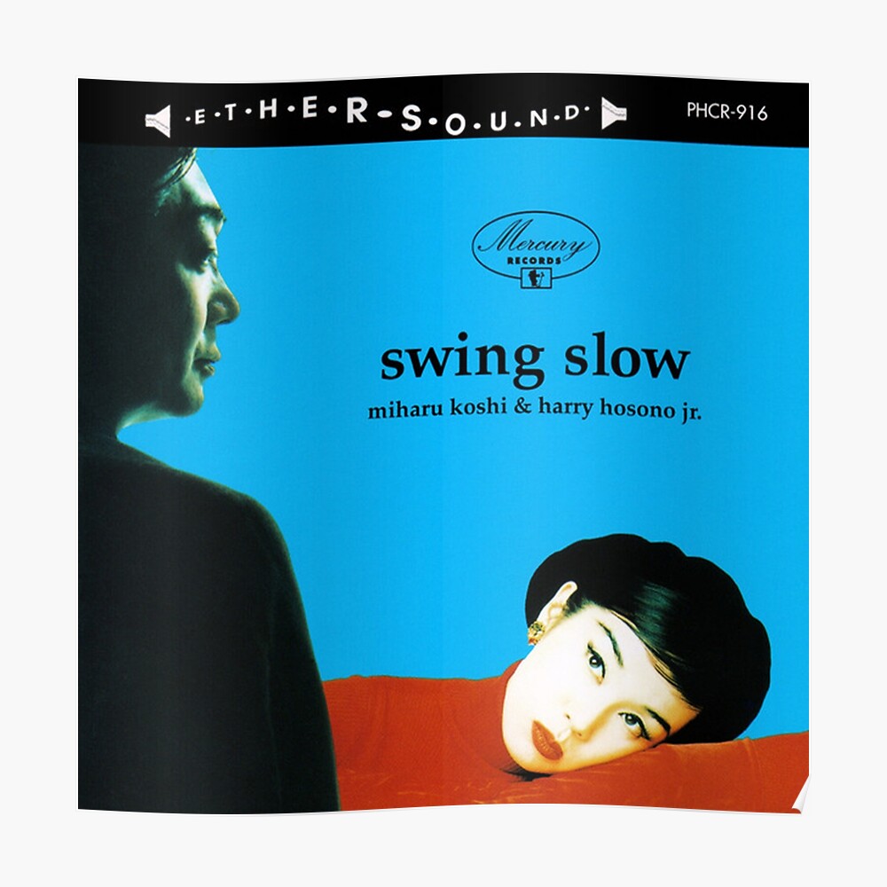 激安一掃【廃盤レア 新品未開封】 swing slow(細野晴臣&コシミハル) 邦楽