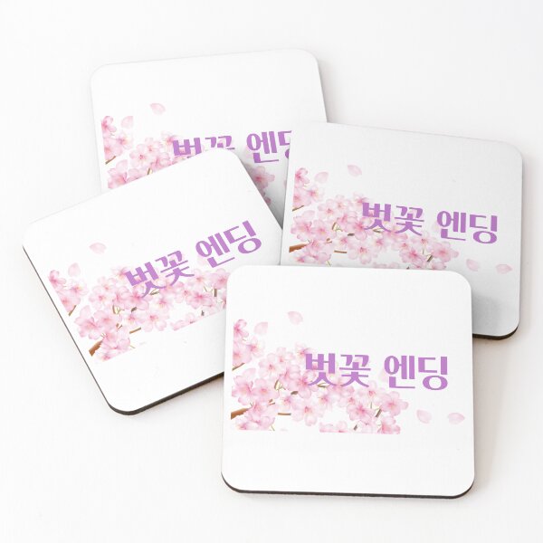 Item preview, Cherry blossom lettering in Korean designed and sold by Johnallthings.