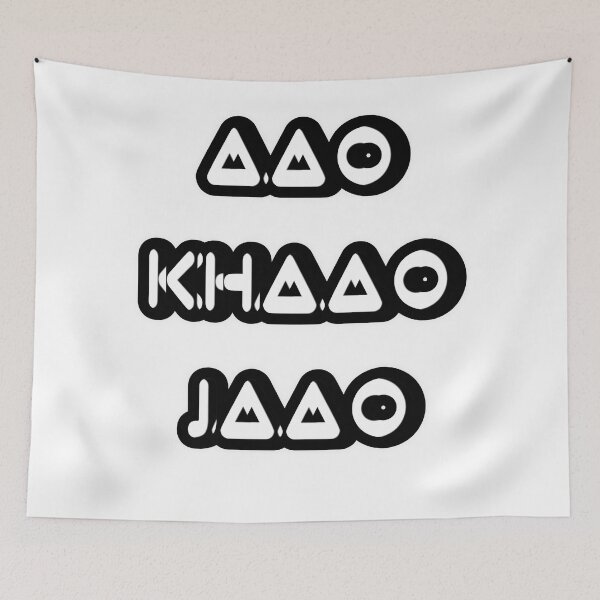 Item preview, Funny words  designed and sold by ramgopal123.