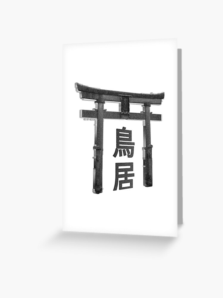 Shinto Shrine Temporary Tattoo (Set of 3) – Small Tattoos