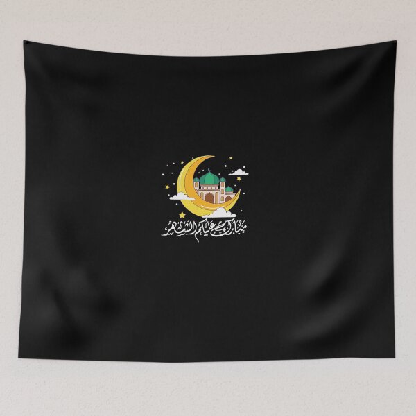 Item preview, Ramadan Kareem Crescent Caligrafía árabe - Mubarak Alaikum Sudadera con capucha designed and sold by AustenVolker.