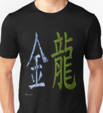 Metal Dragon 1940 and 2000 Unisex T-Shirt