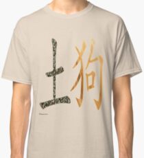 Earth Dog 1958 Classic T-Shirt