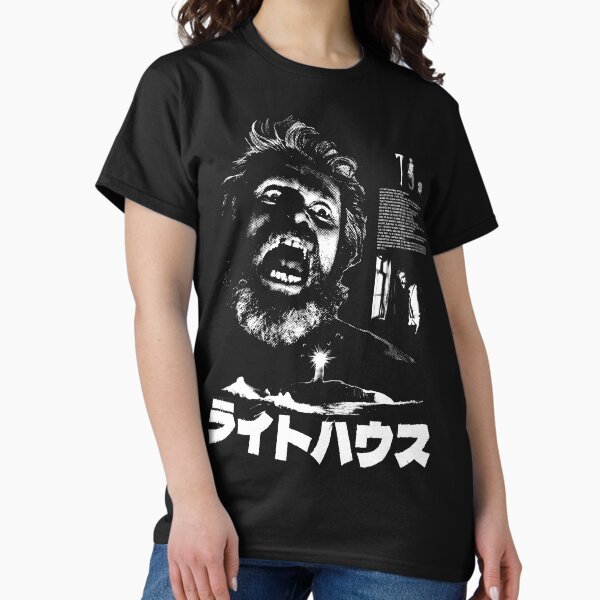 Vista previa del artículo con la obra «El faro - Variante blanca», diseñado y vendido por prestigeapparel.