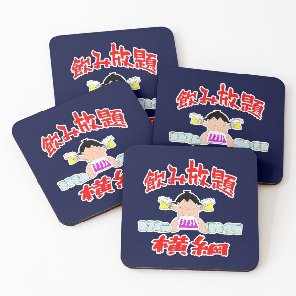 Item preview, Beer Drinking Yokozuna designed and sold by valerimeartin.