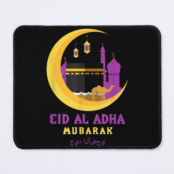 Item preview, Eid Adha Mubarak 2021 Religion Muslim Mosque Ramadan Islamic T-Shirt designed and sold by BahlerAmelia.