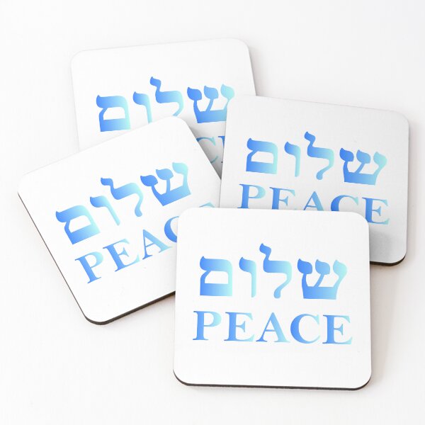 Item preview, SHALOM PEACE Hebrew (elegant blue design) designed and sold by Inspirationmotivation.