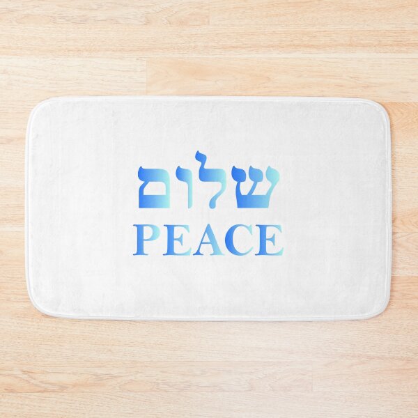 Item preview, SHALOM PEACE Hebrew (elegant blue design) designed and sold by Inspirationmotivation.