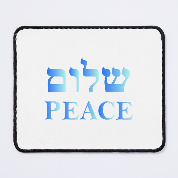 Item preview, SHALOM PEACE Hebrew (elegant blue design) designed and sold by Inspirationmotivation.