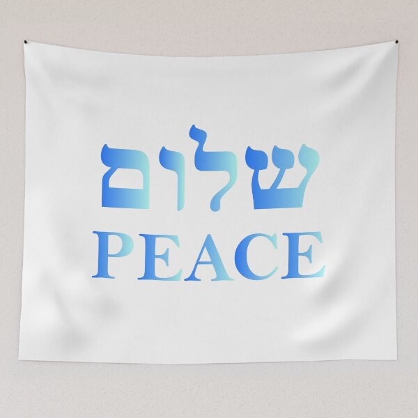 Item preview, SHALOM PEACE Hebrew (elegant blue design) designed and sold by Inspirationmotivation.