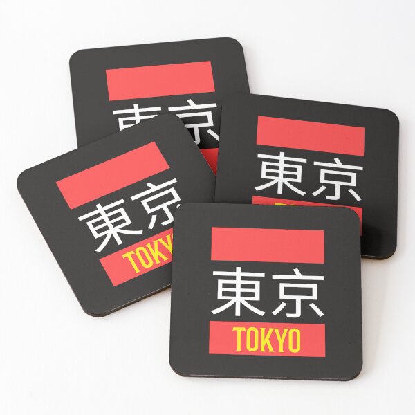 Item preview, Tokyo 東京 Japan designed and sold by MerchByCraig.