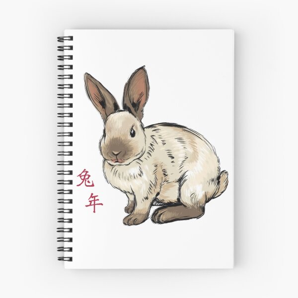 Item preview, Year of the Rabbit designed and sold by PipsqueakPrints.