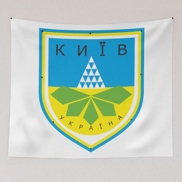 Item preview, Kyiv Ukraine - Київ Україна (v.2) designed and sold by Aceofspace3000.