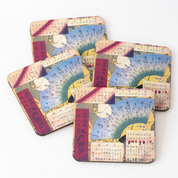 Item preview, Hiroshige, Table of contents (19th century) designed and sold by Geraldo Garcia.