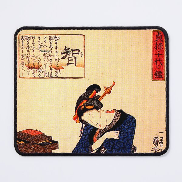 Item preview, Utagawa Kuniyoshi - A seated woman sewing a kimono (19th century)  designed and sold by Geraldo Garcia.