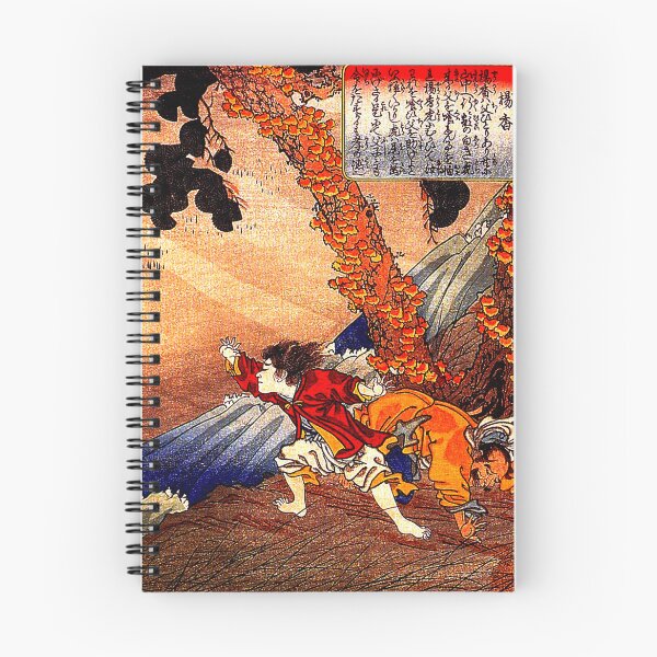 Item preview, Yoko protecting his father from a tiger, Utagawa Kuniyoshi (circa 1843) designed and sold by Geraldo Garcia.