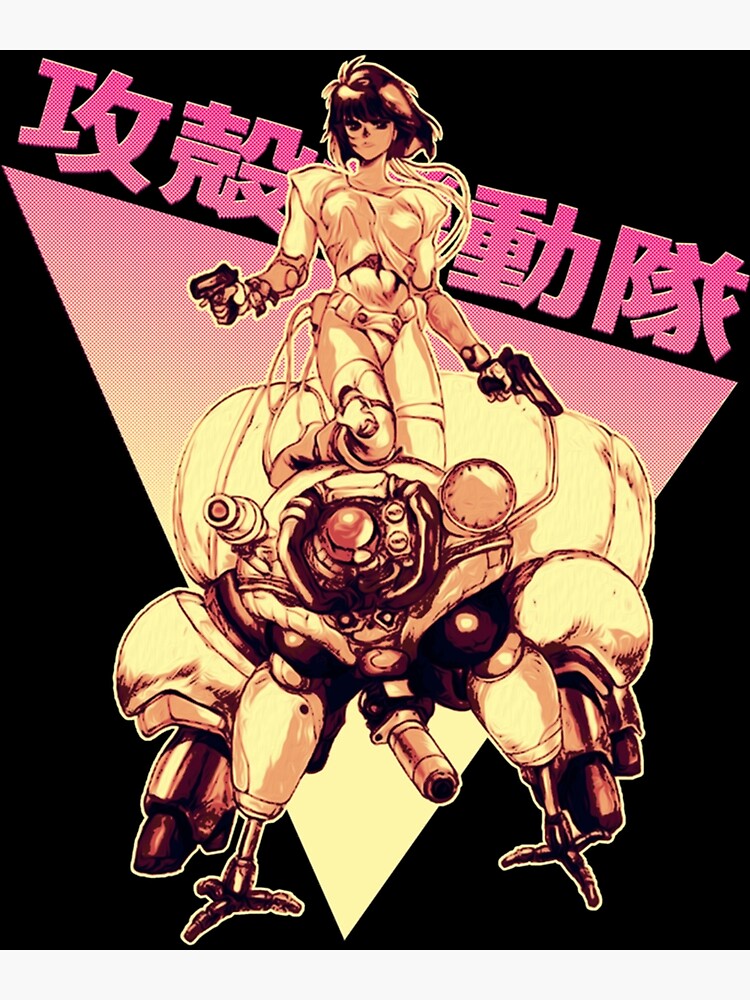 Motoko Kusanagi Classic Poster By Ectorzztruma Redbubble 3971