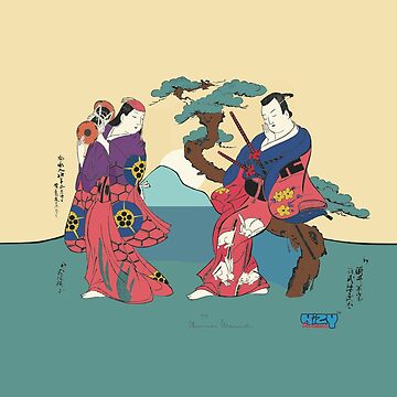 Artwork thumbnail, Shusse Taiheike Drama by KizYlicious