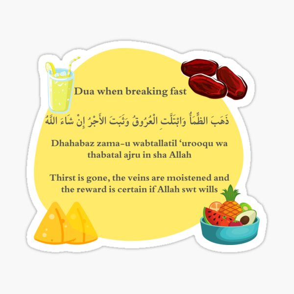 Item preview, Ramadan fast iftar dua sticker designed and sold by islamiccrafts.