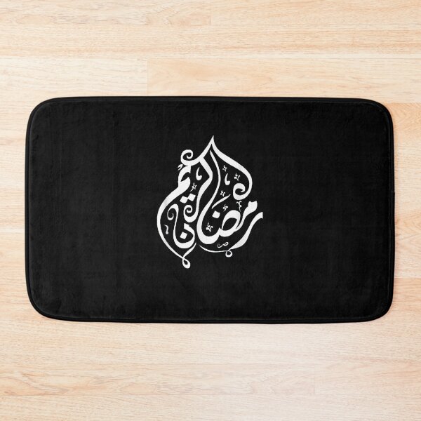 Item preview, Ramadan Kareem - Arabic T-Shirt designed and sold by BihmImelda.